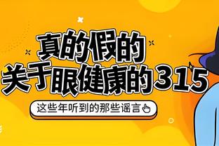 开云全站app官网入口网址截图4