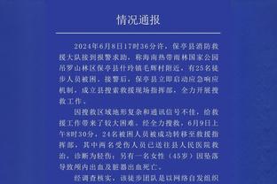 火力全开！邓肯-罗宾逊半场5投5中拿下14分 三分4中4！